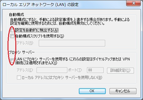 Vpn 接続できません 他のfaqでは解決しない 該当しない場合 神戸大学情報基盤センター