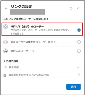 画面（1）