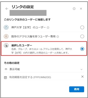 画面（2）