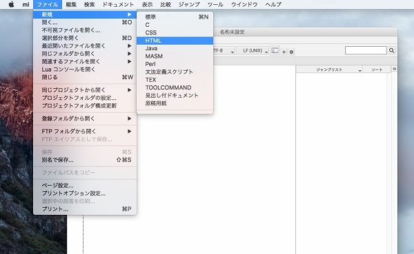 コンテンツファイル Htmlドキュメント の作成とアップロード 神戸大学情報基盤センター