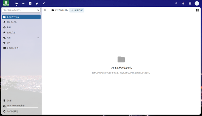 ダッシュボード