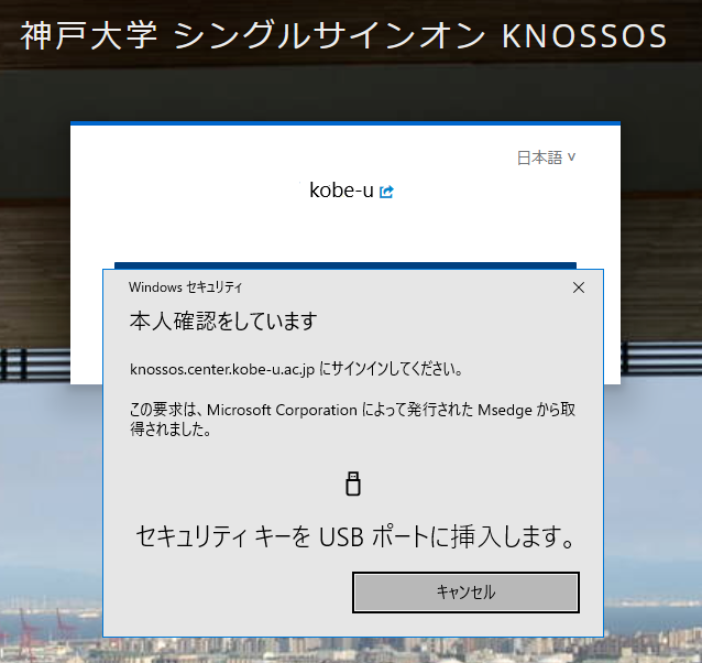 パスキーを使用